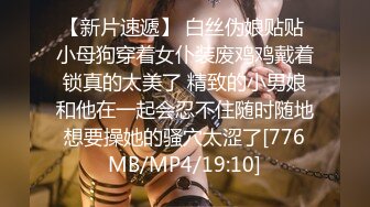 [MP4]STP25229 【国产AV荣耀??推荐】麻豆联合爱豆出品新作MAD-041《青楼艳谭》除妖不成反被操 销魂女神陈可心 VIP2209