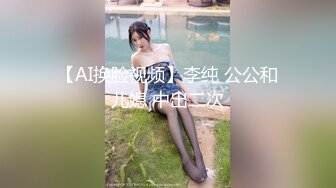 【新片速遞】 快手精神小妹❤️-社会小妹骚摇-❤️ 大骚逼，阴毛旺盛，丝袜辣妹、揉穴抓奶 9V！[371M/MP4/16:45]