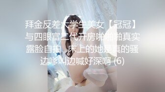 超长腿女神顶级网红博主Applecptv 苹果 五