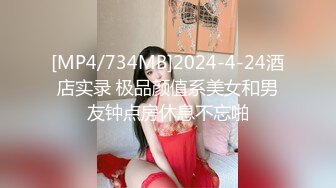 【新片速遞】小美眉吃完鸡鸡 爸爸 我不行了 受不了了 逼逼被抠的抽搐连续喷水 操几下又潮吹喷了[260MB/MP4/05:54]