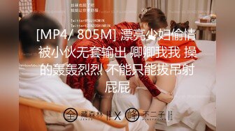 [MP4/ 308M] 极品小女友周末带漂亮妹子开房，迫不及待推到来一发，69舔逼扣穴，激情爆操不要了