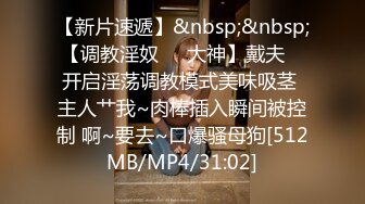 [MP4]STP33169 Onlyfans极品白虎网红小姐姐NANA《痴女淫语系列》姐姐忍不住了想做色色的事情 VIP0600