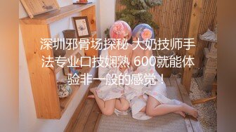 【新片速遞】丰满多姿的33岁贵妇，水嫩肌肤，这乳房评的上上等，她足交，我小脚给她逼逼挠痒痒！[19M/MP4/01:00]