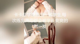 [MP4/ 1.83G]&nbsp;&nbsp;小翠头哥哥无套群P淫乱大战轻熟女少妇，擦枪后上下齐来，上演销魂式打桩榨汁机