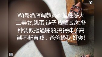 天生风骚脸，气质大长腿网红御姐与弯屌男各种露脸性爱，肉棒满足不了还需要道具辅助，高潮喷水 (5)