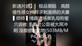 《云盘破解》又一位喜欢抠B自慰的小淫娃被曝光