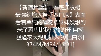 【援交妹子】上门应召卖淫女【兔兔】肥臀上菊花纹身后入颤抖 多名客人约操之后给予好评！ (3)