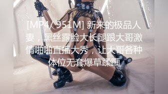 《震撼?宅男》青春无敌?抖音风?170长腿人气小仙女【咚小姐】私拍各种制服情趣卡点BGM裸舞衣服跳着跳着就没了