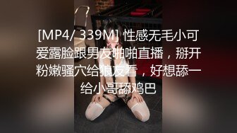 [MP4/ 770M] 极品网红情侣Avove居家日常啪啪,不愧为舔B小王子 搞得妹子上天