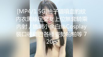 [MP4]STP31685 乖巧學妹露臉聽大哥的話穿上黑絲舔弄大雞巴，讓大哥壓在身下爆草抽插，激情上位無套內射，讓大哥玩逼真刺激 VIP0600