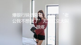 【新片速遞】&nbsp;&nbsp; ✨【重度BDSM】韩国巅峰女S「Yerin」OF重度调教私拍 男女奴一边做爱一边受刑，大幅超越常规调教【第十弹】[4.95G/MP4/1:55:00]