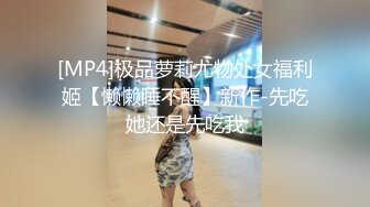 [2DF2] 麻豆传媒映画年终巨献-争夺女优派对入场券 女优老师的肉体考验 麻豆女神夏晴子 高清1080p原版 - soav(4793252-8460153)_evMerge[MP4/206MB][B