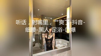 【自整理】深喉大屌上瘾的妓女骚货，一张嘴就露出喉咙，一看就是练家子，这鸡巴插进去比操逼都要爽！HotBunnies69最新大合集【64V】 (3)