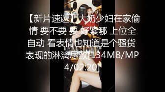 [2DF2]小马戈探花之会所寻欢全套个样子还可以美女撸了很久才用大屌插忍耐力非常人&nbsp;&nbsp;[MP4/126MB][BT种子]