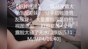 最新7月无水首发福利！金华一对习惯露出的极品情侣【小鸟医人】户外放尿人前透视全裸露出，奶子私处都一览无余