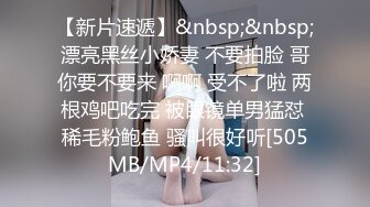 [MP4/548MB]云盘泄密 究极反差小姐姐，懵懂少女到结婚生子淫荡记录，各种野战调教