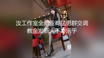 【太子探花极品】（第二场）小陈头强势挽留极品女神，激情啪啪花式蹂躏