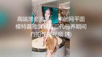 在家被黑祖宗大肉棒无套猛怼 骚叫不停 真能射 满满一肚皮