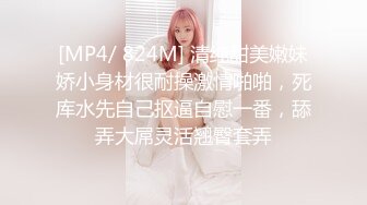 [MP4/ 2.13G] 软软柔柔时尚白皙美女 好勾人啊 脱光光娇躯耀眼 萌萌韵味心动不已