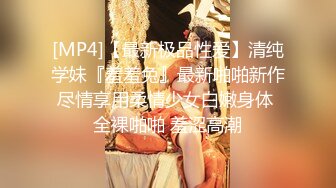 【超顶❤️乱伦大神】萝莉小表妹✿ 私人影院操上表妹 美妙快感动情配合 白虎蜜穴泛浆拉丝 肉棒无套超爽抽插内射