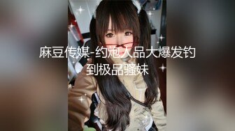 【唯美流出】超爆网红美少女『铃木美咲』大尺淫乱私拍《原神芭芭拉篇》呻吟骑乘爆射