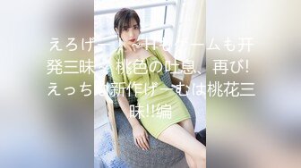 ✿分享白嫩反差小女友『桔子与小兽』打开房门操小骚逼，如果被路人和邻居看到，就让他一起来欺负小兽吧