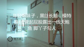 顶级身材反差女神！卖原味又好色高颜大奶【困困狗】私拍②，各种紫薇露出啪啪被健身男友输出嗲叫不停，对话刺激 (9)