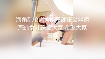 《重磅隐私曝光》渣男分手后报复流出~湖南某学院极品美臀反差女【胡X玲】与校男友同居不雅露脸自拍~蜂腰大屁股真的好顶