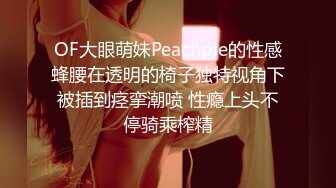 这主播证明了一件事，怎么搞这些女人人家都不会满足的