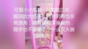 ❤️极品反差婊❤️眼镜妹就是骚，超神颜值，轻素颜无美颜纯天然，乐呵呵的吃吊然后口爆吞精！