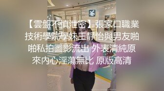 【极品爆乳蜜汁大鲍鱼】极品巨乳好妹纸的钟情诱惑《蜜汁大鲍鱼》白嫩大爆乳软软的 弹性十足 适合乳交啪啪操