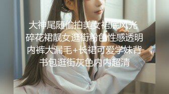 极品娇小身材小美女