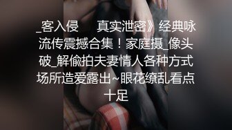 穿着jk加双马尾黑丝的反差婊真的骚清纯可爱-换妻