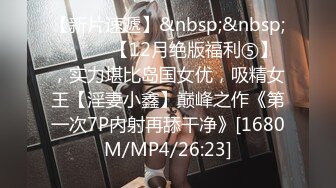 全网最淫乱~调教玩弄~5月合集【性奴】深喉自慰~大屌啪啪狂操【17V】 (16)