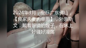 【天津】JK幼师结婚前的口交训练