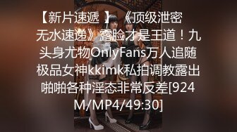 ONLYFANS稀有高质量华人极具反差感留学生「哀伤小姐」「Sad Miss」极品美腿模特身材面具女【第四弹】 (1)