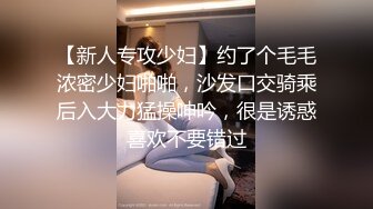 白领美女孙M瑶被变态富二代包养温n泉酒店度假自拍性爱SM视频 (3)