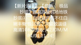 STP27636 网红女神 猛干古风情趣肚兜极品嫩妹▌冉冉学姐▌大长腿窈窕身材圆润蜜臀 后入非常爽 顶宫激射瘫软尤物