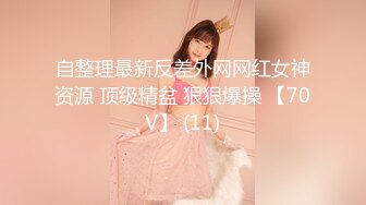 《魔手外购极品CP》清一色制服小姐姐 商场女厕2K逼脸同框偸拍数位黑丝女方便 极度厚重阴毛女估计内裤都兜不住 (4)