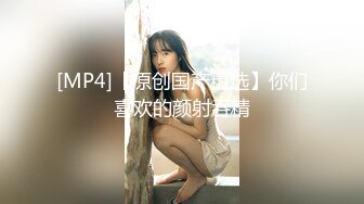 【三级】《享受超可爱女优的泡泡浴服务》