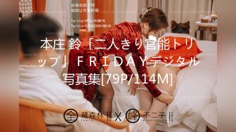 【全網推薦】【精品泄密】學妹陳研夕等8位美女自拍泄密(102P 35V) 清純的外表掩飾不了內心的淫蕩 (1)