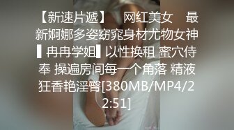 [MP4/ 430M] 年轻人的性爱游戏精彩4P生活，两男两女吃奶子玩逼互相比拼