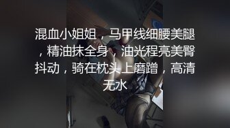 《顶级?重磅?极品反差》露脸才是王道！推特高颜巨乳平面骚模MS_mean不雅私拍~像母狗一样伺候金主各种啪啪