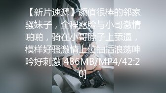 [MP4/ 1.7G]&nbsp;&nbsp;火爆推荐多人开炮04.12七彩女神18岁梦涵』群P乱操做爱动作有模有样 常规操作猛操缴枪