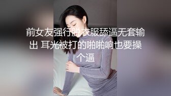 麻豆传媒 MKY-HM-008痴女催眠师的色欲-唐霏