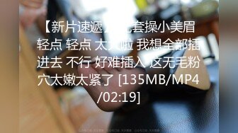 【新片速遞】 ✨泰国淫欲小只马「newyearst6」OF私拍 豹纹黑网骚货勾引花臂纹身小哥被后入爆操最后射在美乳上[455/MP4/10:19]