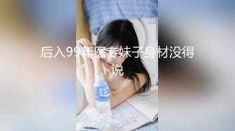 【全网首发 麻豆映画代理出品】蜜桃影像传媒PeachMedia 欲求不满痴女塞跳弹逛街