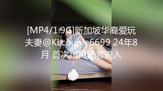 [MP4]超人气91网红女神 ▌不见星空▌古风清纯少女 超爽大屌狂刺鲜嫩白虎