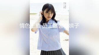 【AI换脸视频】杨颖Angelababy 私生饭的狂欢盛宴