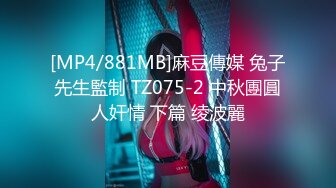 ★☆《经典明星走光曝光》3★☆[某房原版]37p+38V (2)